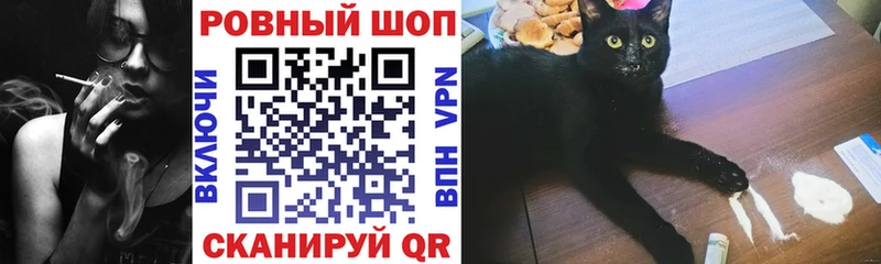 Наркошоп купить ГАШИШ  Псилоцибиновые грибы  СОЛЬ  Мефедрон  КОКАИН  Себеж