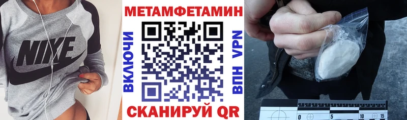 АМФ VHQ  Купить закладки  Себеж 
