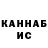 Кокаин FishScale Gani Haspalaew
