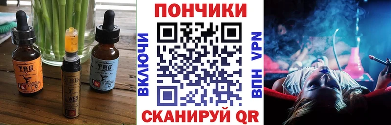 Cannafood конопля  Купить закладки  Себеж 
