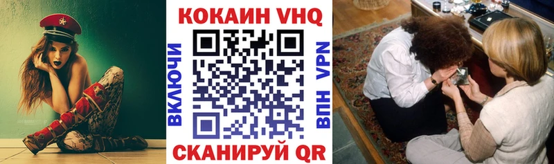 COCAIN 98%  Купить закладки  Себеж 