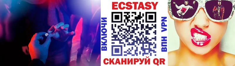 Купить закладки Себеж Ecstasy диски