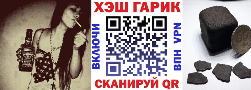Купить закладки  Себеж  ГАШИШ 40% ТГК 