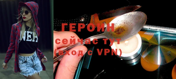 ALPHA PVP Новокубанск
