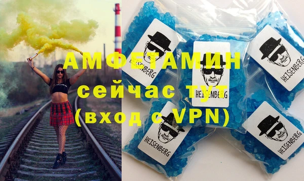 ECSTASY Новозыбков