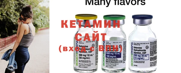 ECSTASY Новозыбков