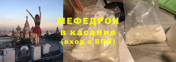 ECSTASY Новозыбков