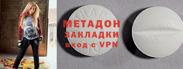 ALPHA PVP Новокубанск