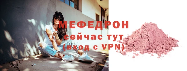ECSTASY Новозыбков