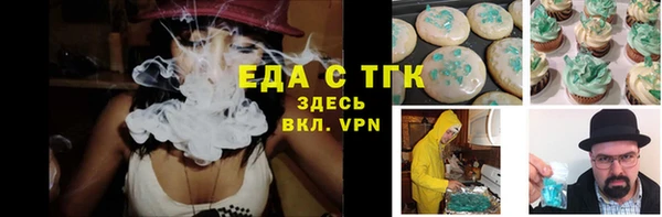 ALPHA PVP Новокубанск