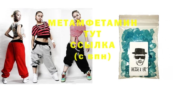 ECSTASY Новозыбков