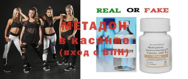ALPHA PVP Новокубанск