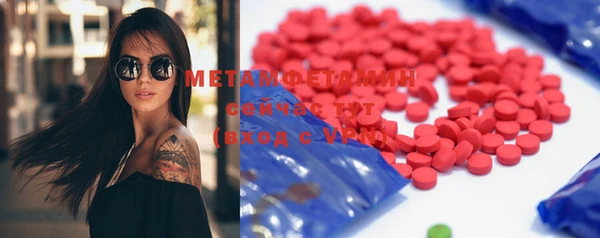 ECSTASY Новозыбков