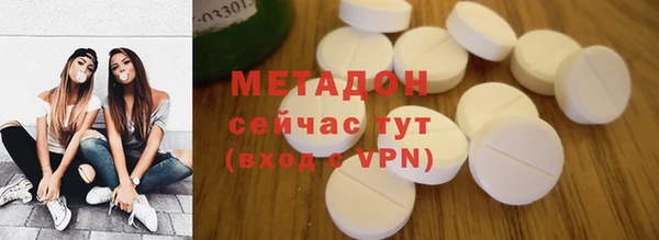 ECSTASY Новозыбков
