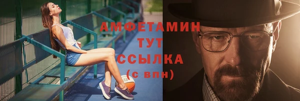 ALPHA PVP Новокубанск
