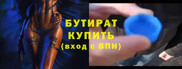 ECSTASY Новозыбков