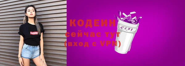 ECSTASY Новозыбков