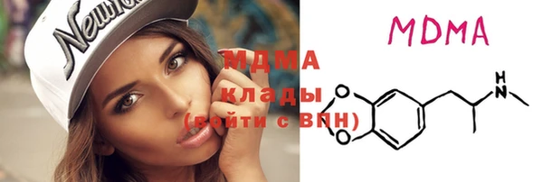 ALPHA PVP Новокубанск