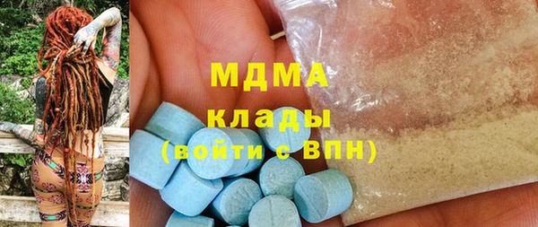 ALPHA PVP Новокубанск