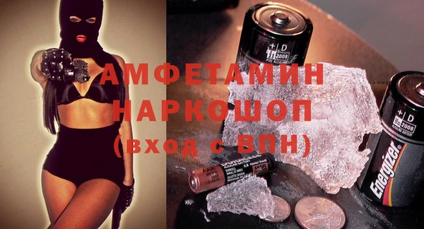 ALPHA PVP Новокубанск