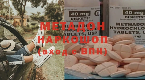 гашиш Новодвинск