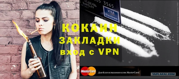 ECSTASY Новозыбков