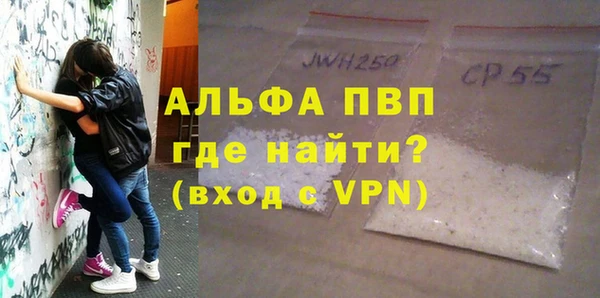 ECSTASY Новозыбков