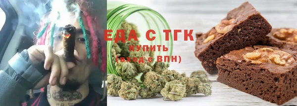 ALPHA PVP Новокубанск