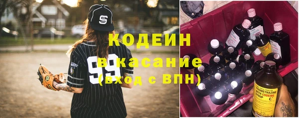 ECSTASY Новозыбков