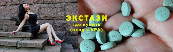 ALPHA PVP Новокубанск