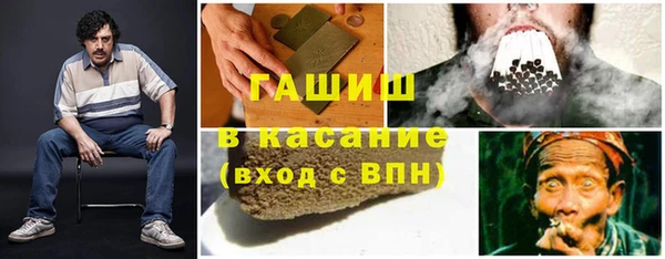 ALPHA PVP Новокубанск