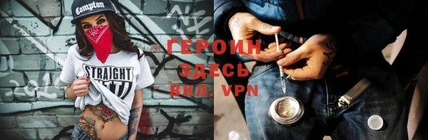 ECSTASY Новозыбков