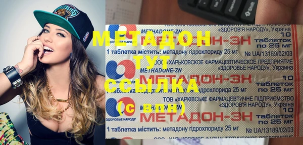 ECSTASY Новозыбков