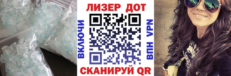 Купить закладки  Себеж  LSD-25 экстази кислота 
