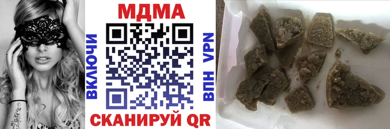 МДМА Molly  Купить  Себеж 