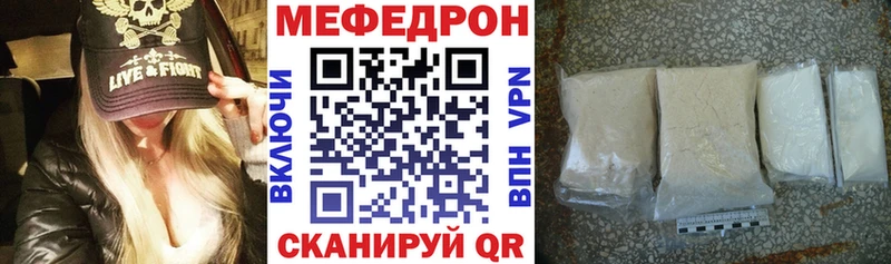 Меф мука  Купить где  Себеж 