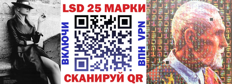 Наркотические марки 1,8мг  Купить закладки  Себеж 