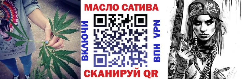 ТГК THC oil  Купить  Себеж 